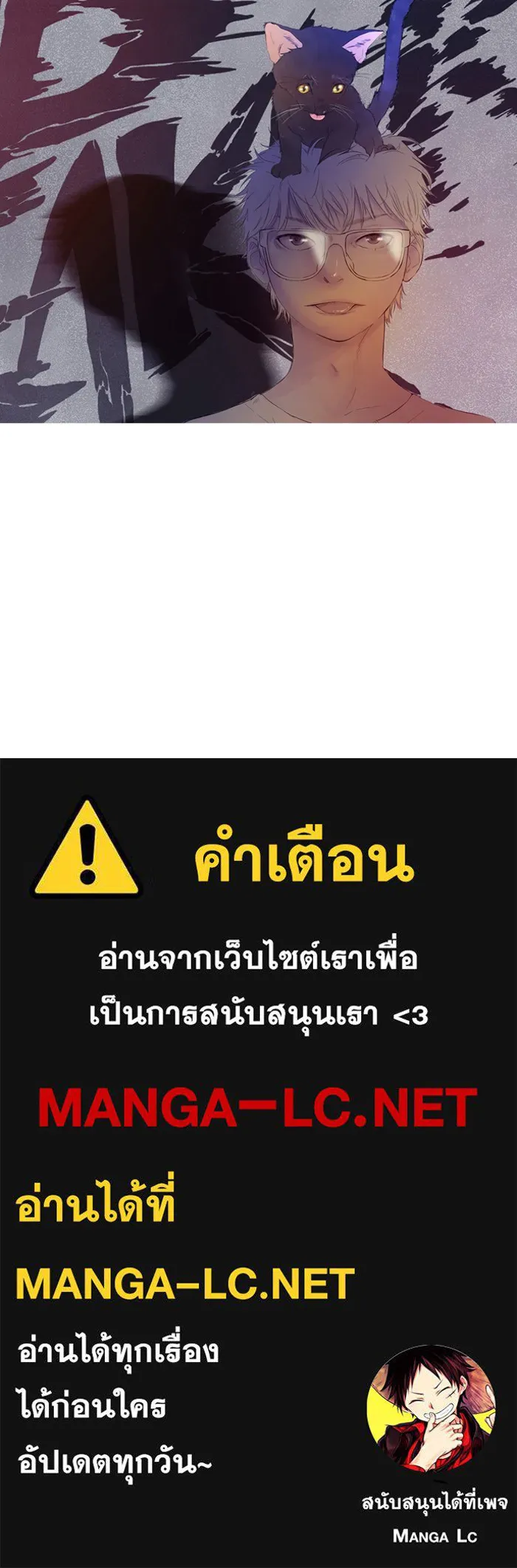 ปั่นสู้ฝันbrWind Breaker ตอนที่ 18 รูปที่ 63