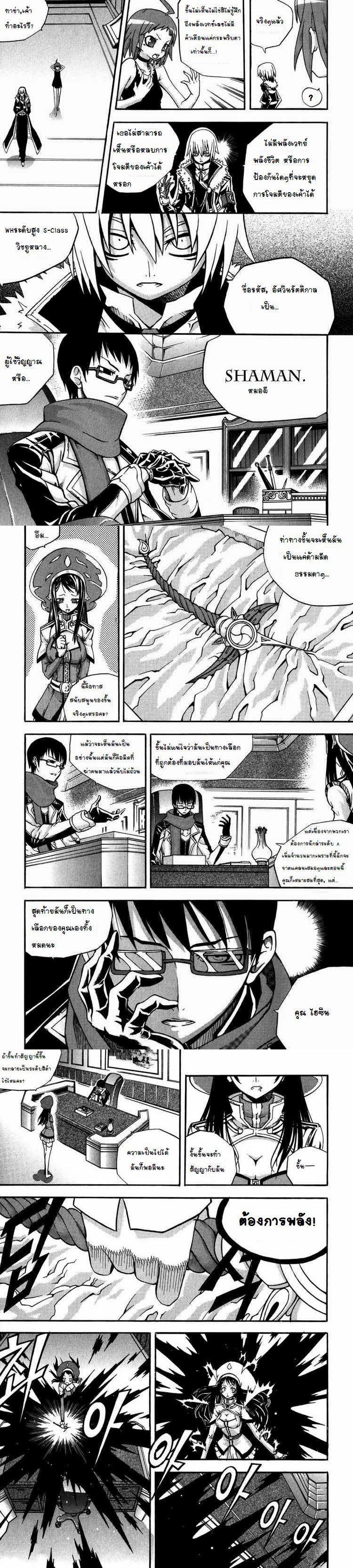 Manga-lc-com อ่านมังงะ อ่านการ์ตูน ออนไลน์ ฟรี WITCH HUNTER ตอนที่ 1 2 3 4 5 6 7 8 9 10 11 12 13 14 ฟรี ไม่มีโฆษณา Manga-lc - อ่าน มังงะ อ่าน การ์ตูน ออนไลน์ อ่านมังงะ ฟรี