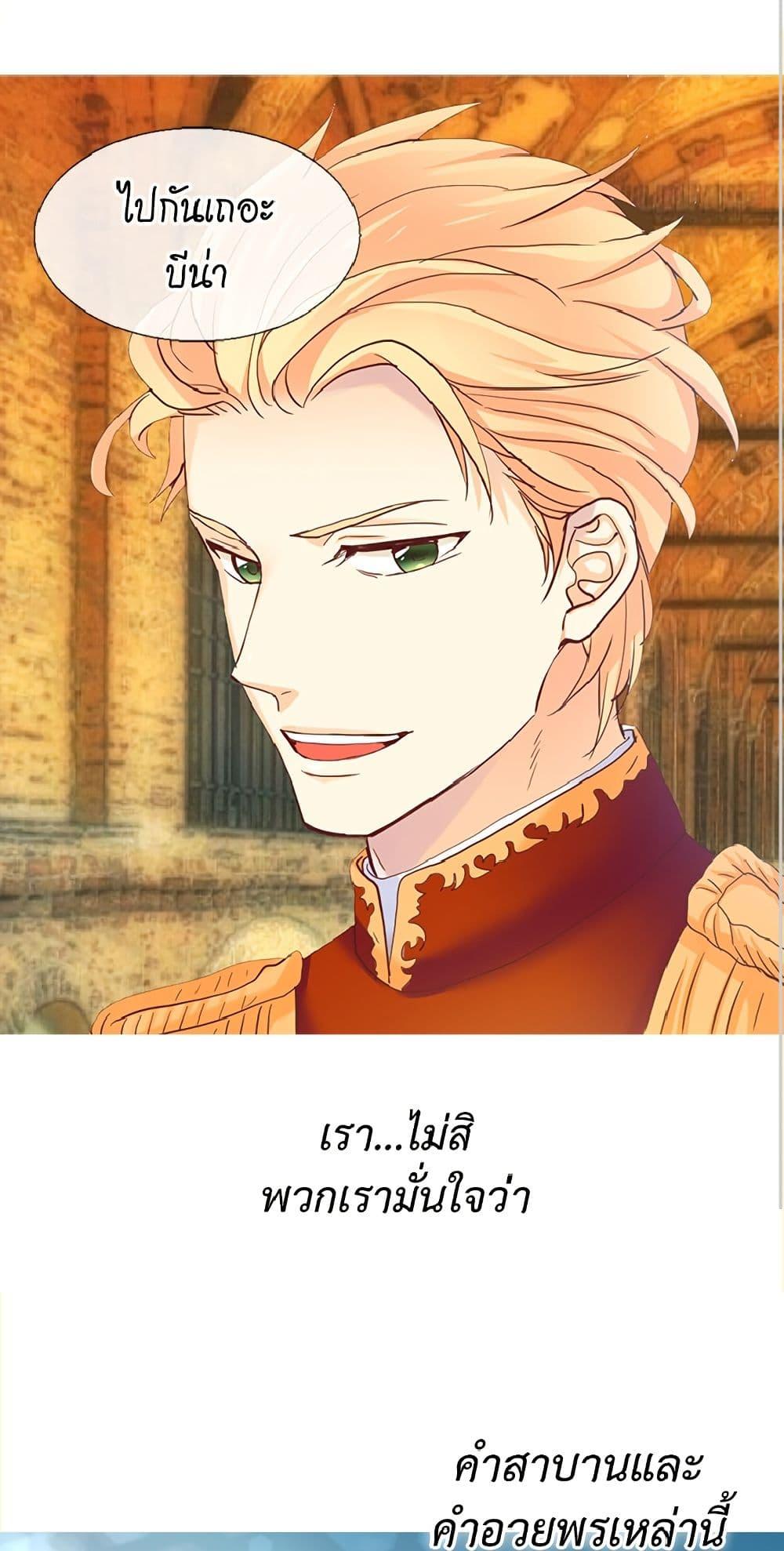 Manga-lc-com อ่านมังงะ อ่านการ์ตูน ออนไลน์ ฟรี Isekai Empress ตอนที่ 1 2 3 4 5 6 7 8 9 10 11 12 13 14 ฟรี ไม่มีโฆษณา Manga-lc - อ่าน มังงะ อ่าน การ์ตูน ออนไลน์ อ่านมังงะ ฟรี