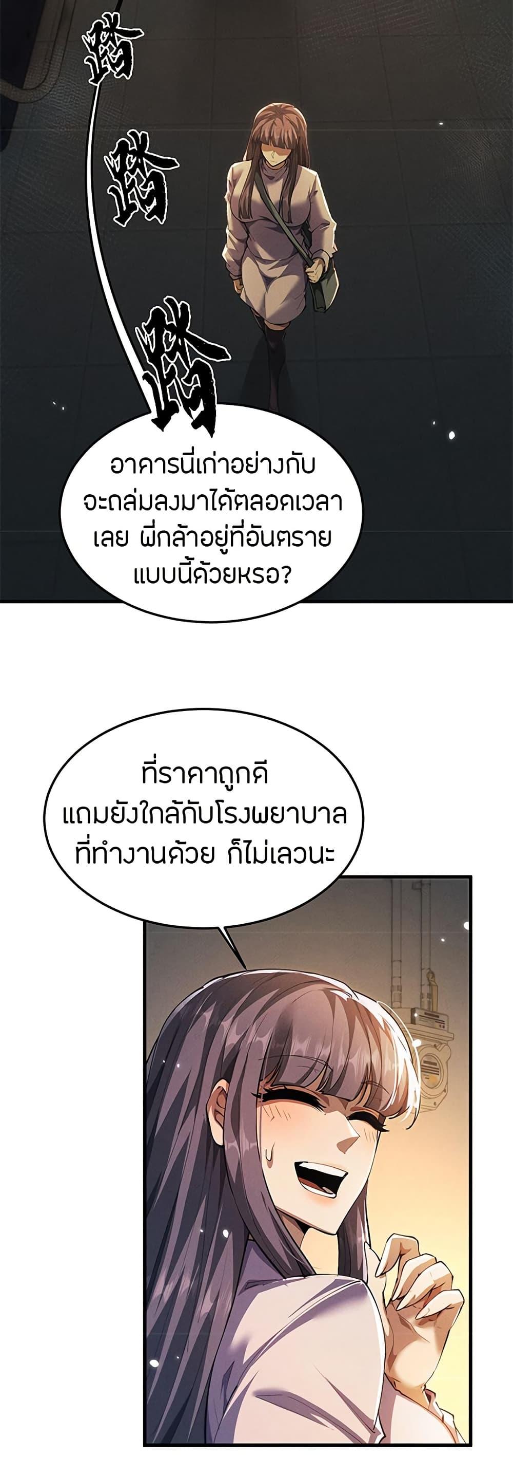 Manga-lc-com อ่านมังงะ อ่านการ์ตูน ออนไลน์ ฟรี Full-Time Swordsman ตอนที่ 1 2 3 4 5 6 7 8 9 10 11 12 13 14 ฟรี ไม่มีโฆษณา Manga-lc - อ่าน มังงะ อ่าน การ์ตูน ออนไลน์ อ่านมังงะ ฟรี