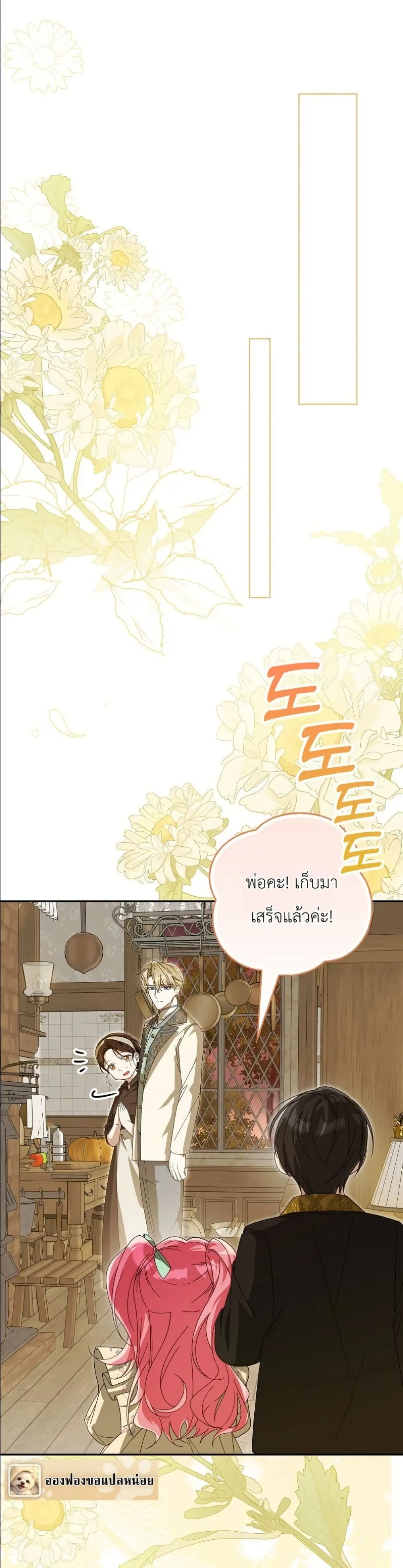 Manga-lc-com อ่านมังงะ อ่านการ์ตูน ออนไลน์ ฟรี I Will Save My Dad ตอนที่ 1 2 3 4 5 6 7 8 9 10 11 12 13 14 ฟรี ไม่มีโฆษณา Manga-lc - อ่าน มังงะ อ่าน การ์ตูน ออนไลน์ อ่านมังงะ ฟรี