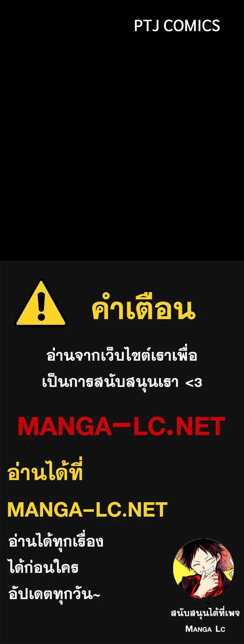 แบคXX ตอนที่ 52 รูปที่ 245