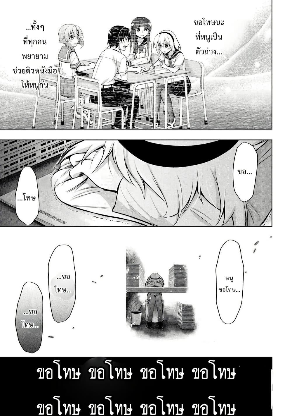 Manga-lc-com อ่านมังงะ อ่านการ์ตูน ออนไลน์ ฟรี Higurashi no Naku Koro ni Meguri ตอนที่ 1 2 3 4 5 6 7 8 9 10 11 12 13 14 ฟรี ไม่มีโฆษณา Manga-lc - อ่าน มังงะ อ่าน การ์ตูน ออนไลน์ อ่านมังงะ ฟรี