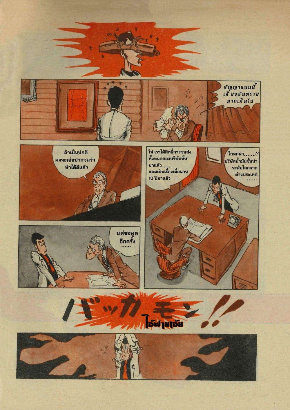 Manga-lc-com อ่านมังงะ อ่านการ์ตูน ออนไลน์ ฟรี Lupin the third ตอนที่ 1 2 3 4 5 6 7 8 9 10 11 12 13 14 ฟรี ไม่มีโฆษณา Manga-lc - อ่าน มังงะ อ่าน การ์ตูน ออนไลน์ อ่านมังงะ ฟรี