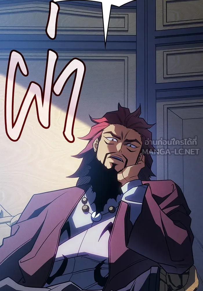 เกิดใหม่พร้อมพลังแห่งราชัน ตอนที่ 54 รูปที่ 159