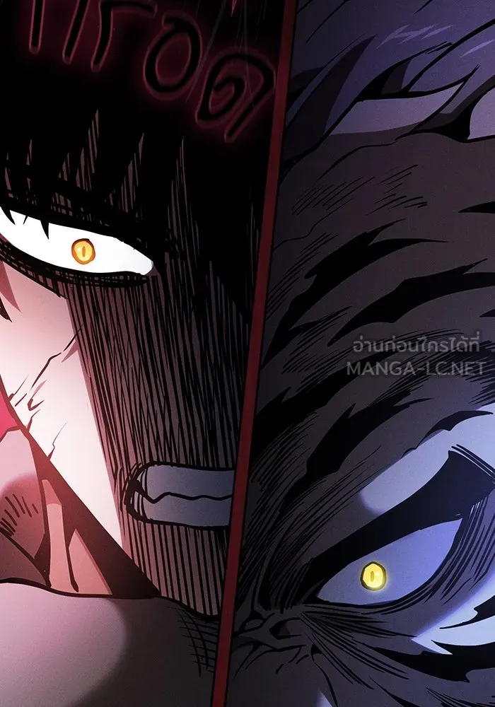 นักดาบอัจฉริยะจากอะคาเดมี ตอนที่ 65 รูปที่ 108