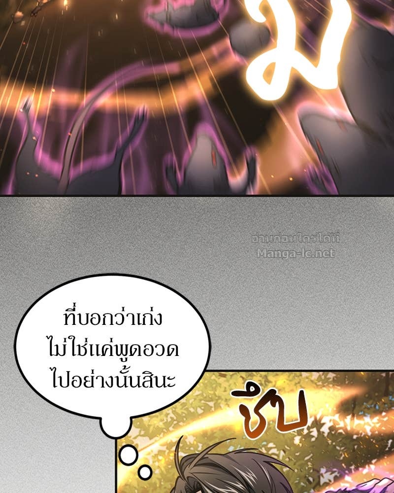 Doujin-Lc- อ่าน โดจิน มังฮวา เกาหลี ญี่ปุ่น จีน แปลไทย ฮีลเลอร์กำมะลอ ตอนที่ 1 2 3 4 5 6 7 8 9 10 11 12 13 14 ฟรี ไม่มีโฆษณา อ่าน โดจิน Manhwa เกาหลี ญี่ปุ่น จีน เรามีครบ คัดมาให้เน้นๆ โดจิน 18+ รับประกันความฟินโดย Doujin Lc