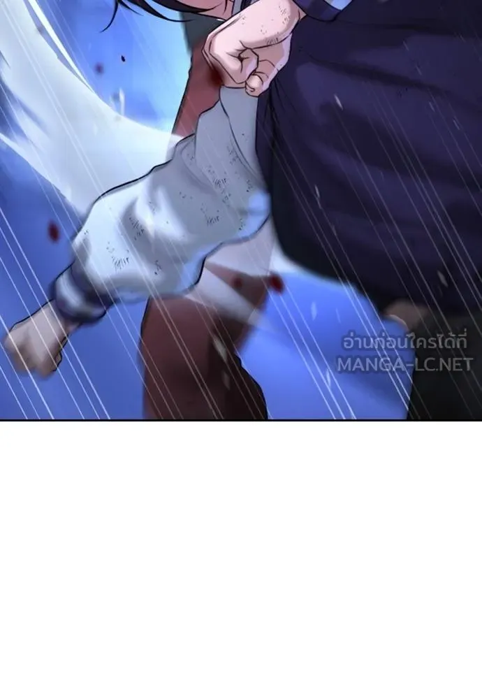 คูเซรา ตอนที่ 18 รูปที่ 144