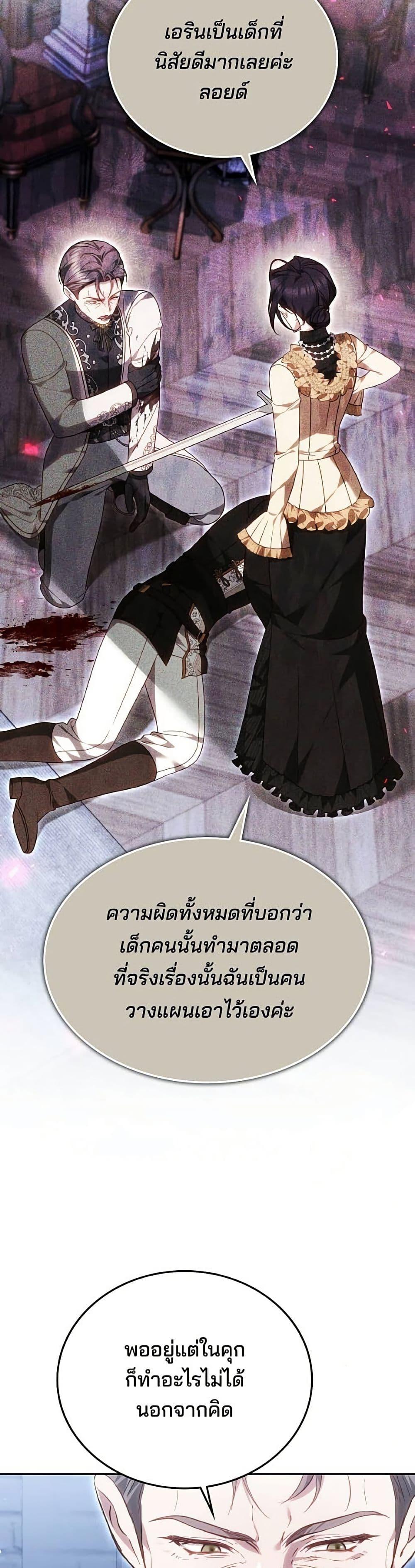 Manga-lc-com อ่านมังงะ อ่านการ์ตูน ออนไลน์ ฟรี The Reason Why the Villainess Picked up a Sword ตอนที่ 1 2 3 4 5 6 7 8 9 10 11 12 13 14 ฟรี ไม่มีโฆษณา Manga-lc - อ่าน มังงะ อ่าน การ์ตูน ออนไลน์ อ่านมังงะ ฟรี