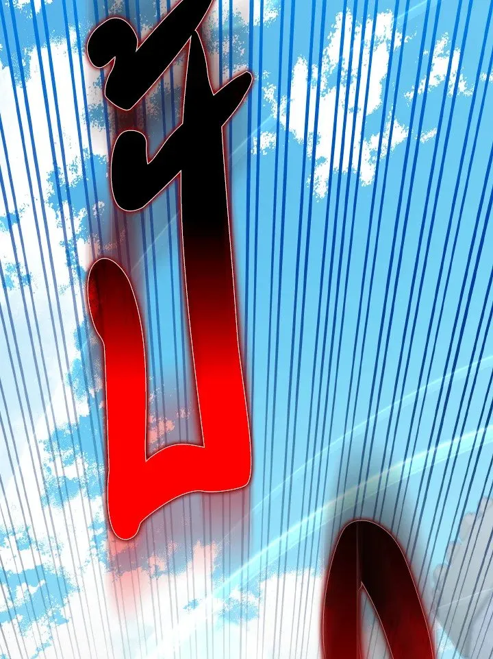 Max Level Player ตอนที่ ตอนที่ 96 รูปที่ 62