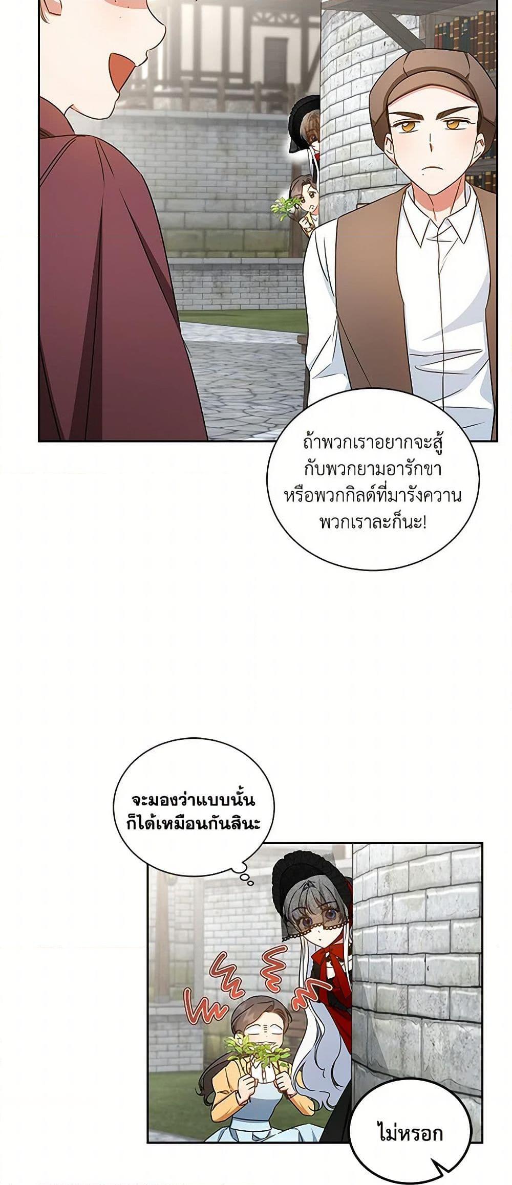Manga-lc-com อ่านมังงะ อ่านการ์ตูน ออนไลน์ ฟรี I’ll Change My Fate To Be Executed ตอนที่ 1 2 3 4 5 6 7 8 9 10 11 12 13 14 ฟรี ไม่มีโฆษณา Manga-lc - อ่าน มังงะ อ่าน การ์ตูน ออนไลน์ อ่านมังงะ ฟรี