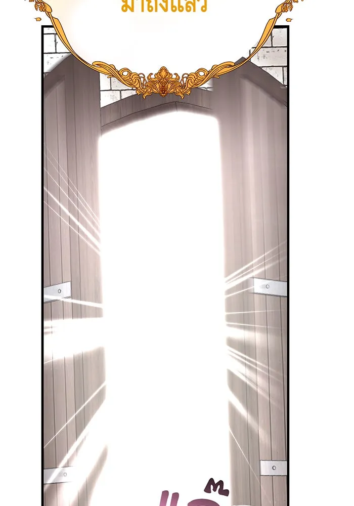 นางร้ายที่ไหนจะมีคุณธรรม ตอนที่ 127 รูปที่ 16