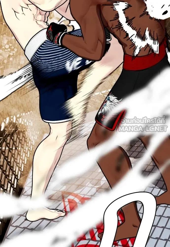 หมาหัวเน่า ตอนที่ 129 รูปที่ 148