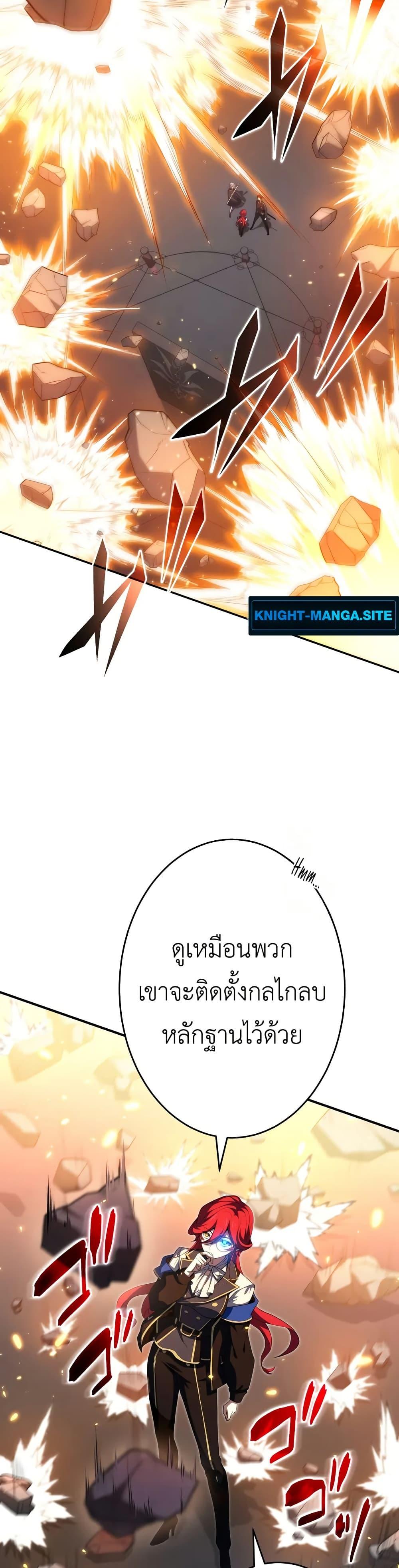 Manga-lc-com อ่านมังงะ อ่านการ์ตูน ออนไลน์ ฟรี The Dark Swordsman Returns ตอนที่ 1 2 3 4 5 6 7 8 9 10 11 12 13 14 ฟรี ไม่มีโฆษณา Manga-lc - อ่าน มังงะ อ่าน การ์ตูน ออนไลน์ อ่านมังงะ ฟรี
