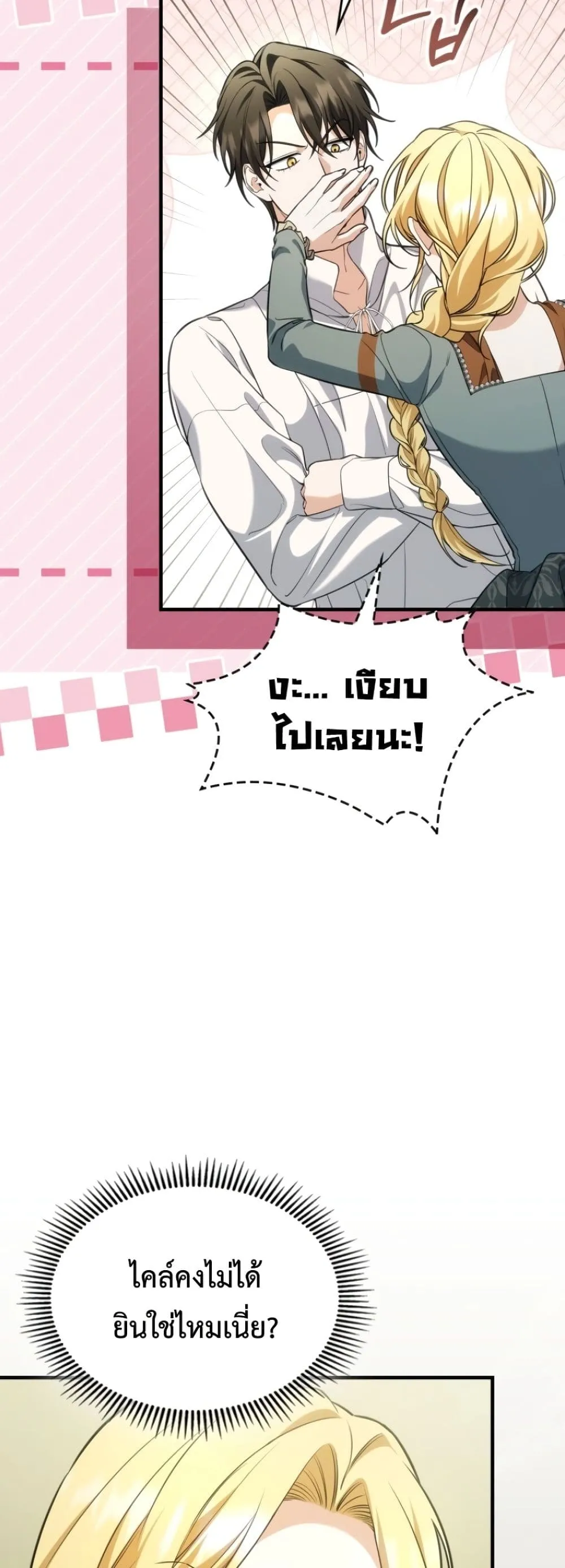 Manga-lc-com อ่านมังงะ อ่านการ์ตูน ออนไลน์ ฟรี Time Healer Ceres ตอนที่ 1 2 3 4 5 6 7 8 9 10 11 12 13 14 ฟรี ไม่มีโฆษณา Manga-lc - อ่าน มังงะ อ่าน การ์ตูน ออนไลน์ อ่านมังงะ ฟรี