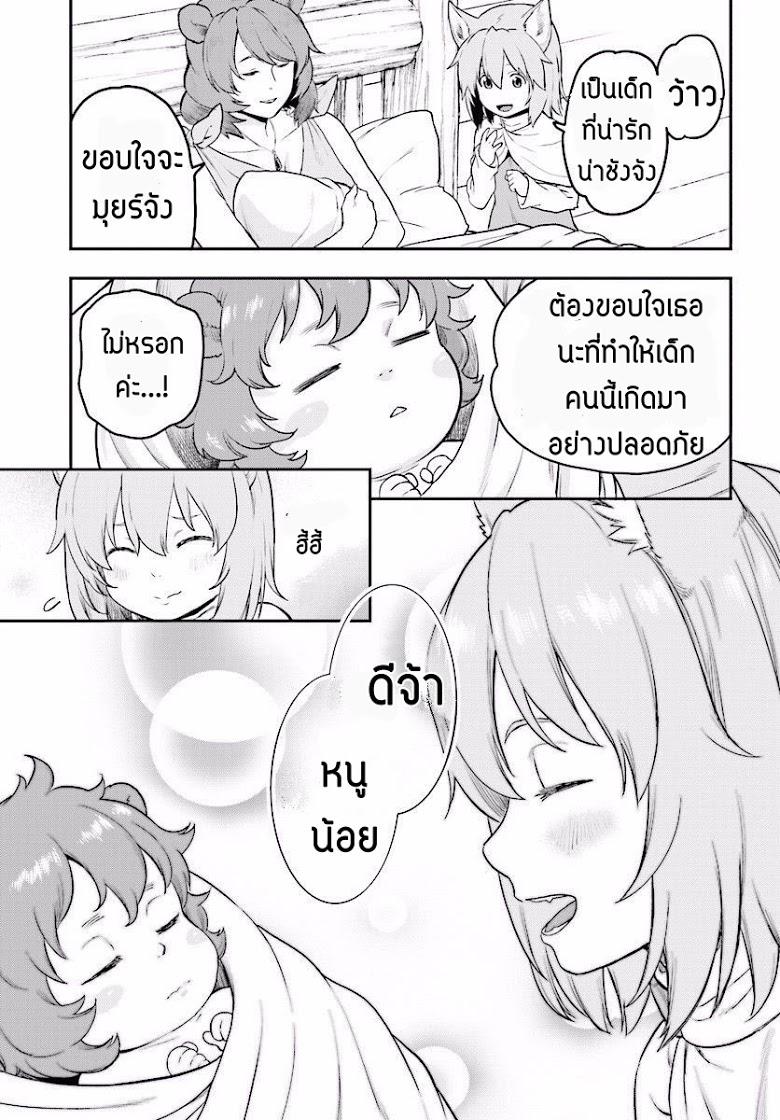 Manga-lc-com อ่านมังงะ อ่านการ์ตูน ออนไลน์ ฟรี Konjiki no Moji Tsukai – Yuusha Yonin ni Makikomareta Unique Cheat ตอนที่ 1 2 3 4 5 6 7 8 9 10 11 12 13 14 ฟรี ไม่มีโฆษณา Manga-lc - อ่าน มังงะ อ่าน การ์ตูน ออนไลน์ อ่านมังงะ ฟรี
