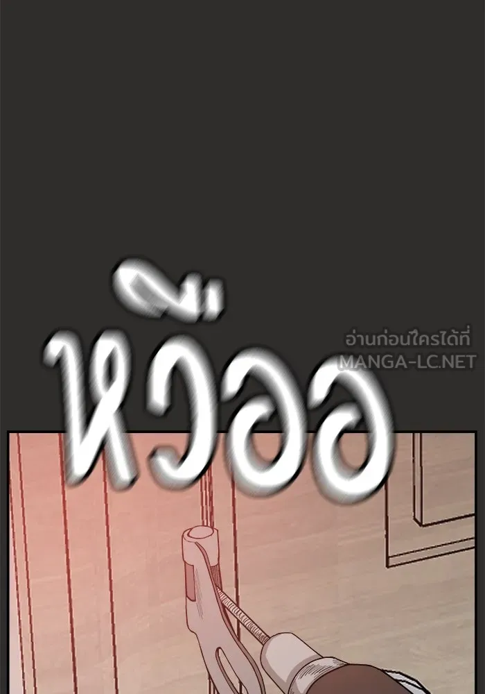 ห้องเรียนสาวแสบ ตอนที่ 95 รูปที่ 57