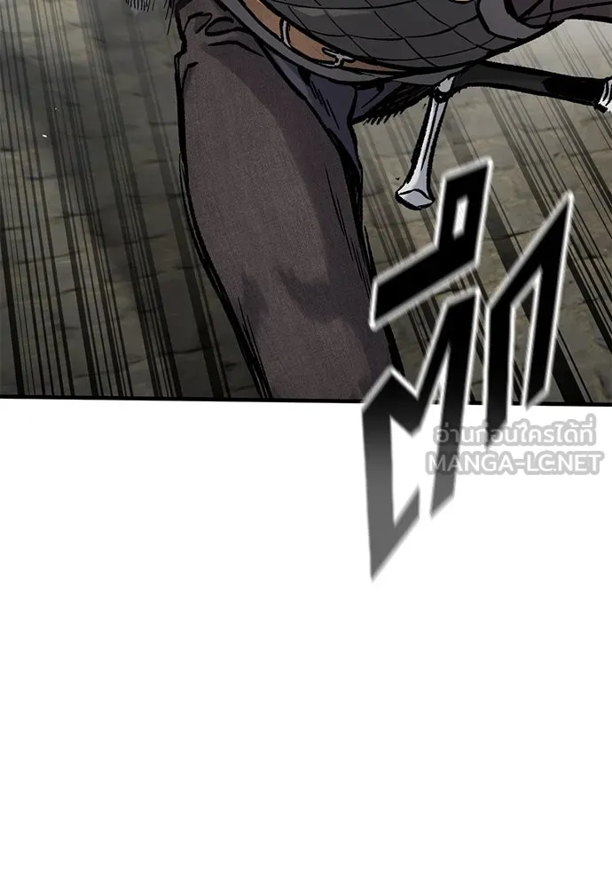 อัศวินวันเดียว ตอนที่ 41 รูปที่ 60