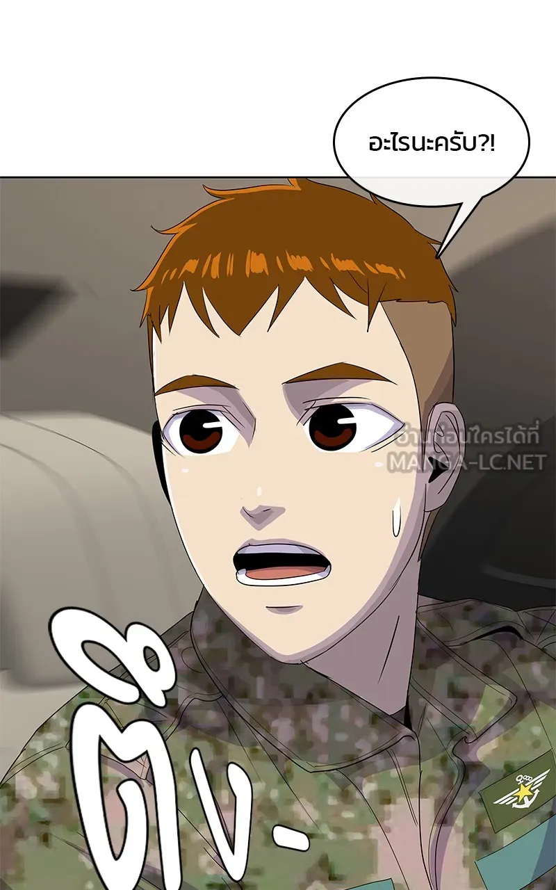 บันทึกครัวค่ายทหาร ตอนที่ 221 รูปที่ 119