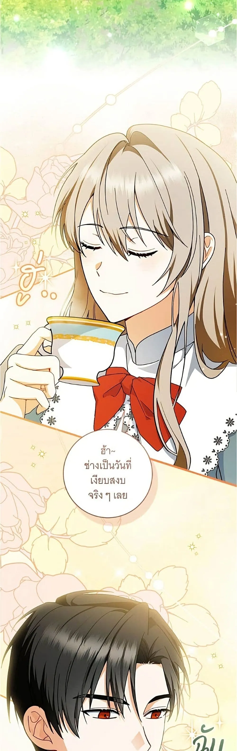 Manga-lc-com อ่านมังงะ อ่านการ์ตูน ออนไลน์ ฟรี All I Want is My Dream Home – โครงการมีสามีแถมฟรีบ้านในฝัน ตอนที่ 1 2 3 4 5 6 7 8 9 10 11 12 13 14 ฟรี ไม่มีโฆษณา Manga-lc - อ่าน มังงะ อ่าน การ์ตูน ออนไลน์ อ่านมังงะ ฟรี
