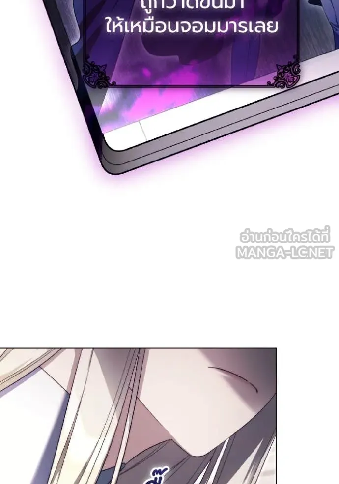 ราชินีจอมมาร ตอนที่ 48 รูปที่ 27