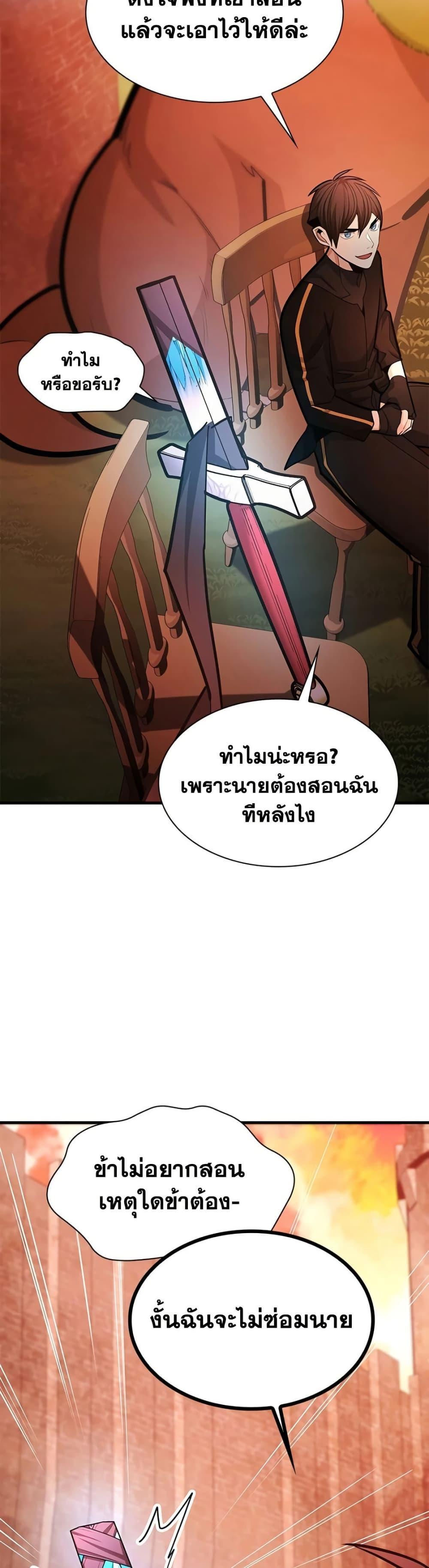 Manga-lc-com อ่านมังงะ อ่านการ์ตูน ออนไลน์ ฟรี The Tutorial is Too Hard ตอนที่ 1 2 3 4 5 6 7 8 9 10 11 12 13 14 ฟรี ไม่มีโฆษณา Manga-lc - อ่าน มังงะ อ่าน การ์ตูน ออนไลน์ อ่านมังงะ ฟรี