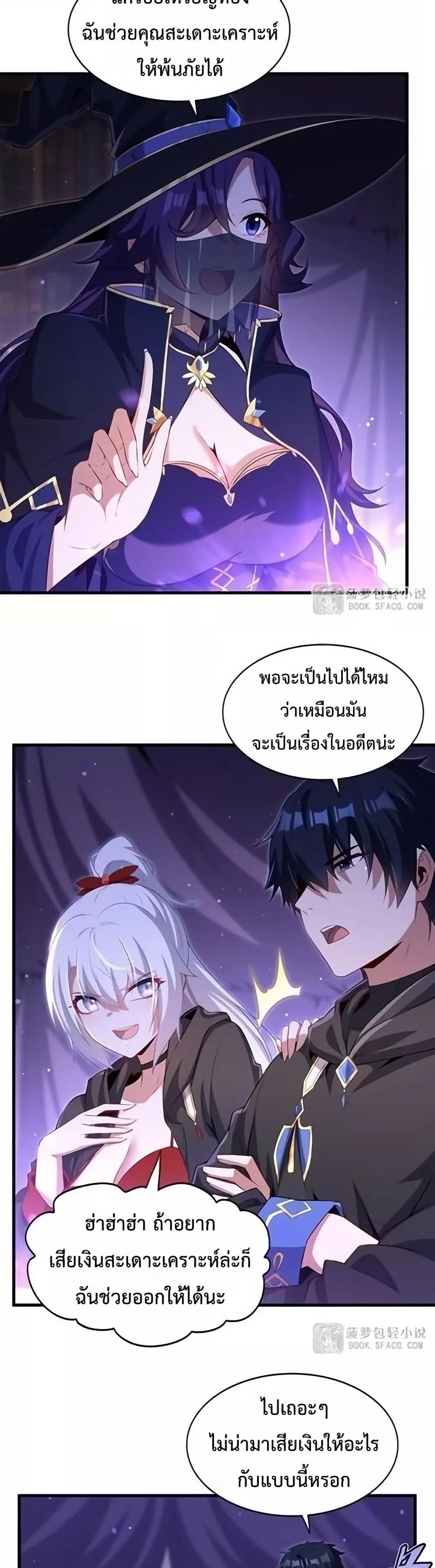 Manga-lc-com อ่านมังงะ อ่านการ์ตูน ออนไลน์ ฟรี MalevolentDrag ตอนที่ 1 2 3 4 5 6 7 8 9 10 11 12 13 14 ฟรี ไม่มีโฆษณา Manga-lc - อ่าน มังงะ อ่าน การ์ตูน ออนไลน์ อ่านมังงะ ฟรี