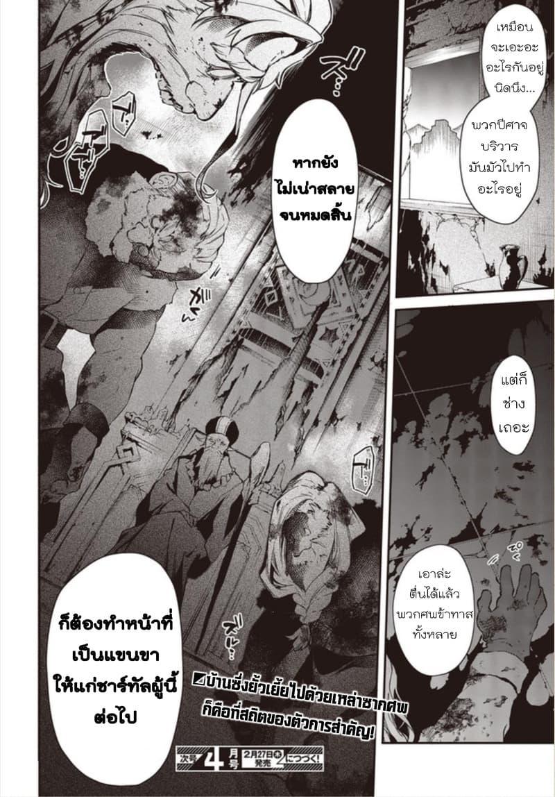 Manga-lc-com อ่านมังงะ อ่านการ์ตูน ออนไลน์ ฟรี Realist Maou Niyoru Seiiki Naki Isekai Kaikaku จอมมารผู้รู้แจ้งกู้โลก ตอนที่ 1 2 3 4 5 6 7 8 9 10 11 12 13 14 ฟรี ไม่มีโฆษณา Manga-lc - อ่าน มังงะ อ่าน การ์ตูน ออนไลน์ อ่านมังงะ ฟรี