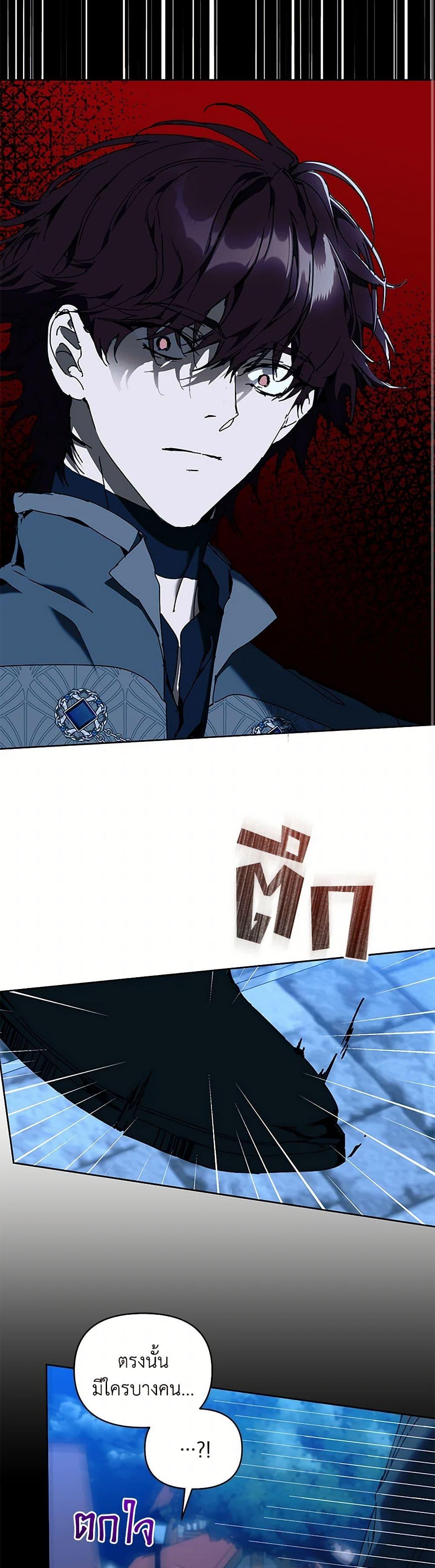 Manga-lc-com อ่านมังงะ อ่านการ์ตูน ออนไลน์ ฟรี I’m the Villainous Male Lead’s Terminally-Ill Aunt ตอนที่ 1 2 3 4 5 6 7 8 9 10 11 12 13 14 ฟรี ไม่มีโฆษณา Manga-lc - อ่าน มังงะ อ่าน การ์ตูน ออนไลน์ อ่านมังงะ ฟรี