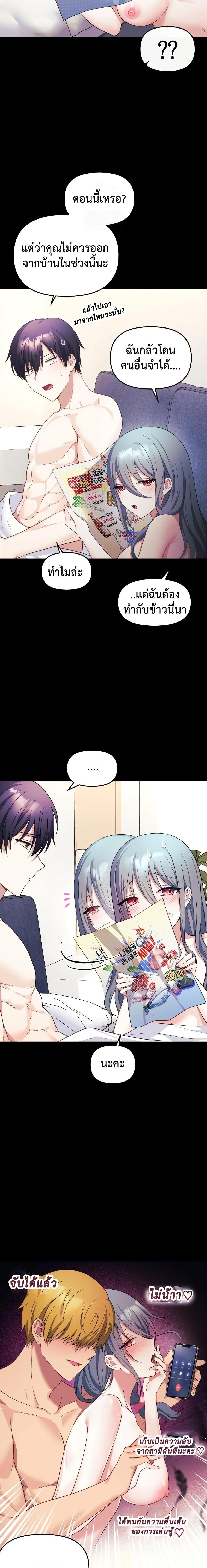 Doujin-Lc- อ่าน โดจิน มังฮวา เกาหลี ญี่ปุ่น จีน แปลไทย My Wife is a VTuber ตอนที่ 1 2 3 4 5 6 7 8 9 10 11 12 13 14 ฟรี ไม่มีโฆษณา อ่าน โดจิน Manhwa เกาหลี ญี่ปุ่น จีน เรามีครบ คัดมาให้เน้นๆ โดจิน 18+ รับประกันความฟินโดย  Doujin Lc