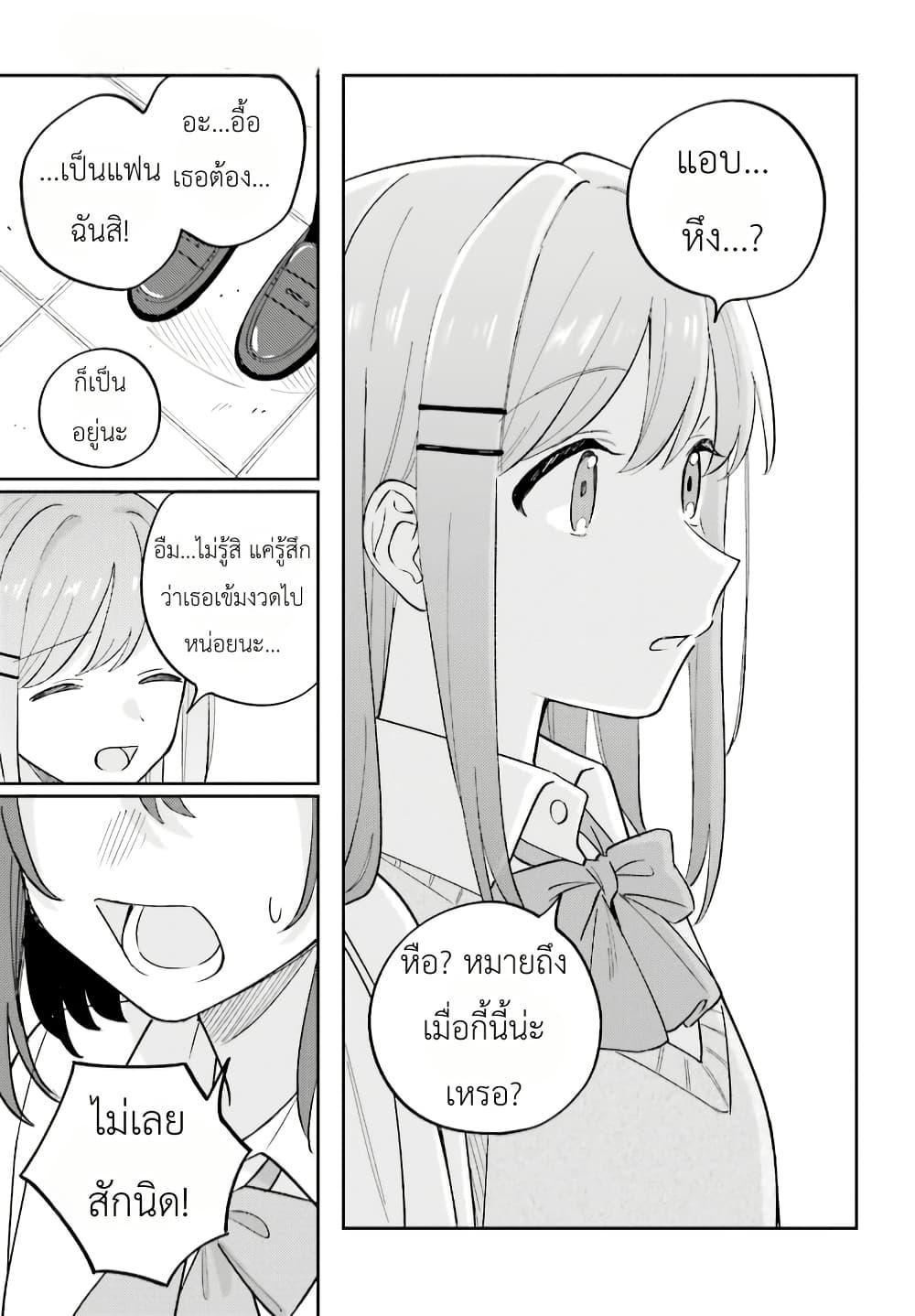 Manga-lc-com อ่านมังงะ อ่านการ์ตูน ออนไลน์ ฟรี Adachi to Shimamura (Yuzuhara Moke) ตอนที่ 1 2 3 4 5 6 7 8 9 10 11 12 13 14 ฟรี ไม่มีโฆษณา Manga-lc - อ่าน มังงะ อ่าน การ์ตูน ออนไลน์ อ่านมังงะ ฟรี