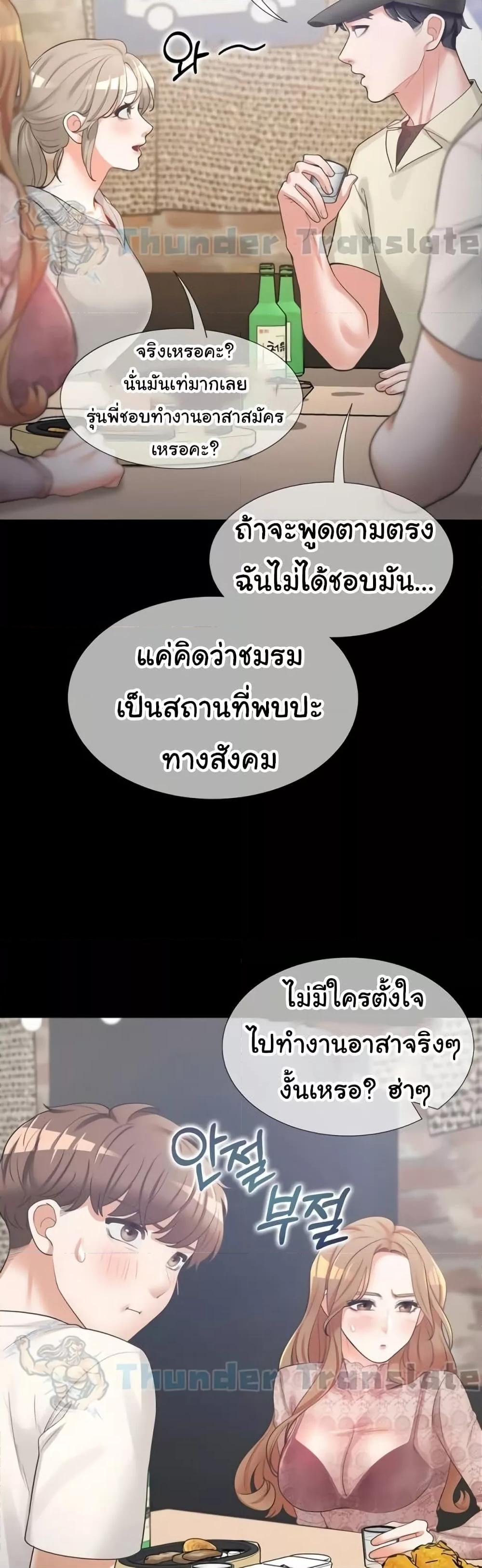 Doujin-Lc- อ่าน โดจิน มังฮวา เกาหลี ญี่ปุ่น จีน แปลไทย Bunk Beds ตอนที่ 1 2 3 4 5 6 7 8 9 10 11 12 13 14 ฟรี ไม่มีโฆษณา อ่าน โดจิน Manhwa เกาหลี ญี่ปุ่น จีน เรามีครบ คัดมาให้เน้นๆ โดจิน 18+ รับประกันความฟินโดย  Doujin Lc
