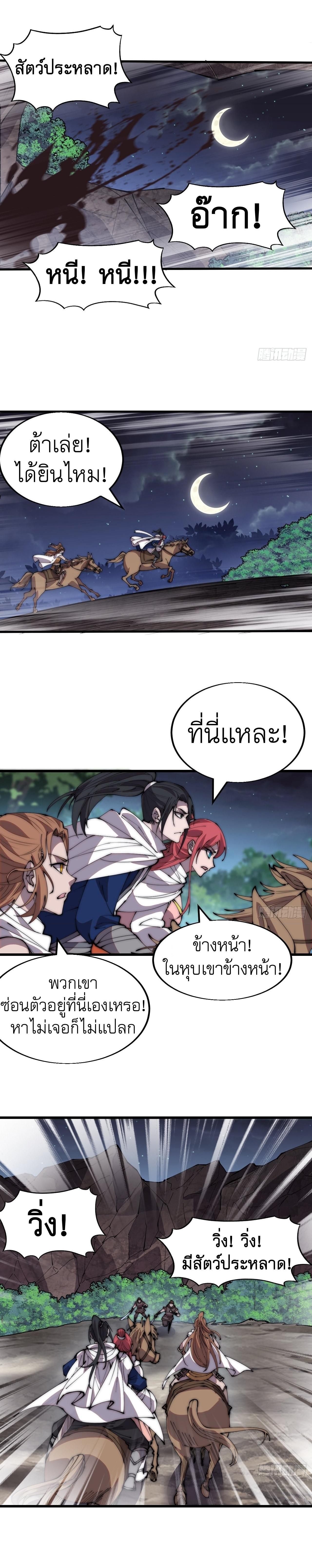 Manga-lc-com อ่านมังงะ อ่านการ์ตูน ออนไลน์ ฟรี It Starts With A Mountain ตอนที่ 1 2 3 4 5 6 7 8 9 10 11 12 13 14 ฟรี ไม่มีโฆษณา Manga-lc - อ่าน มังงะ อ่าน การ์ตูน ออนไลน์ อ่านมังงะ ฟรี