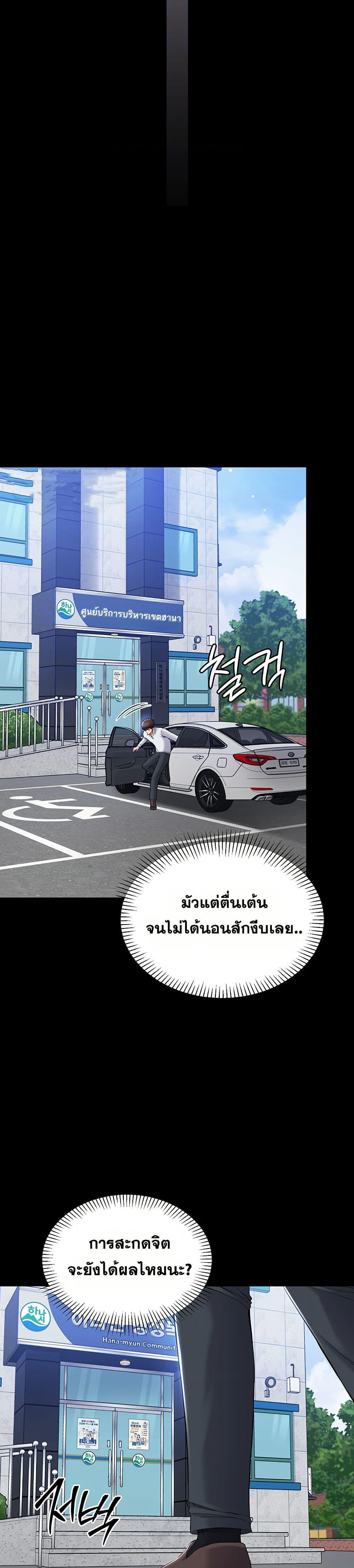 Doujin-Lc- อ่าน โดจิน มังฮวา เกาหลี ญี่ปุ่น จีน แปลไทย Quiet Worker ตอนที่ 1 2 3 4 5 6 7 8 9 10 11 12 13 14 ฟรี ไม่มีโฆษณา อ่าน โดจิน Manhwa เกาหลี ญี่ปุ่น จีน เรามีครบ คัดมาให้เน้นๆ โดจิน 18+ รับประกันความฟินโดย  Doujin Lc