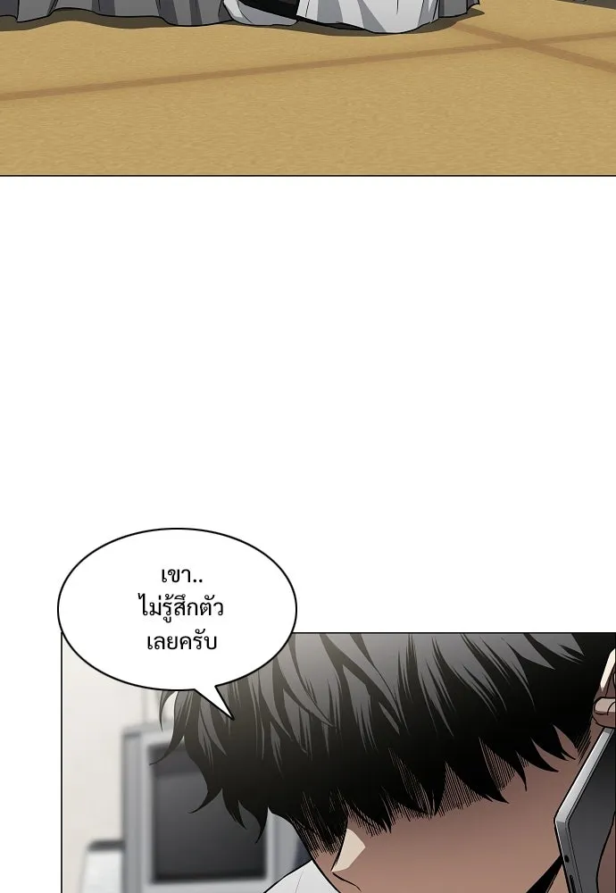 JAKDU ตอนที่ 91 รูปที่ 19
