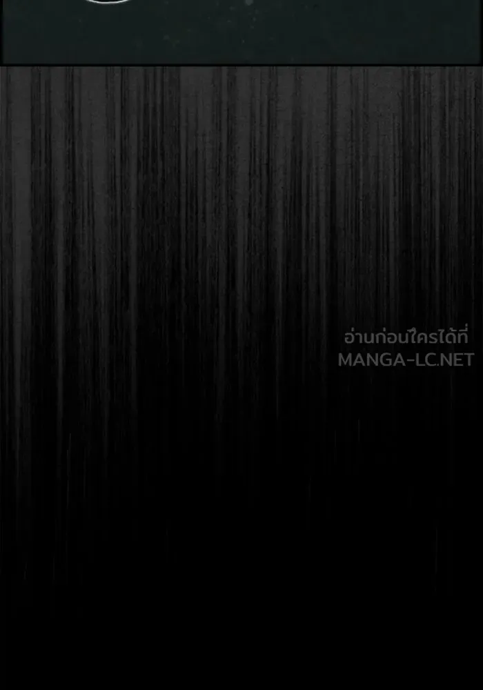 ตกศพสยอง ตอนที่ 21 รูปที่ 21