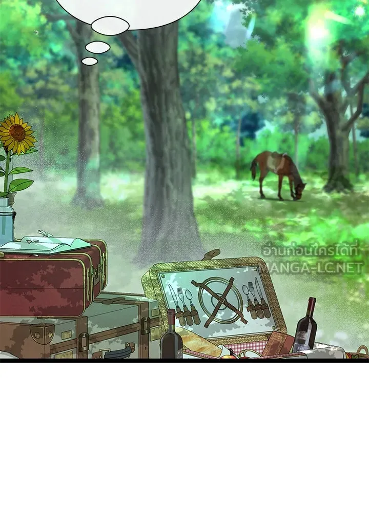 องค์ชายผู้อื้อฉาว ตอนที่ 83 รูปที่ 15