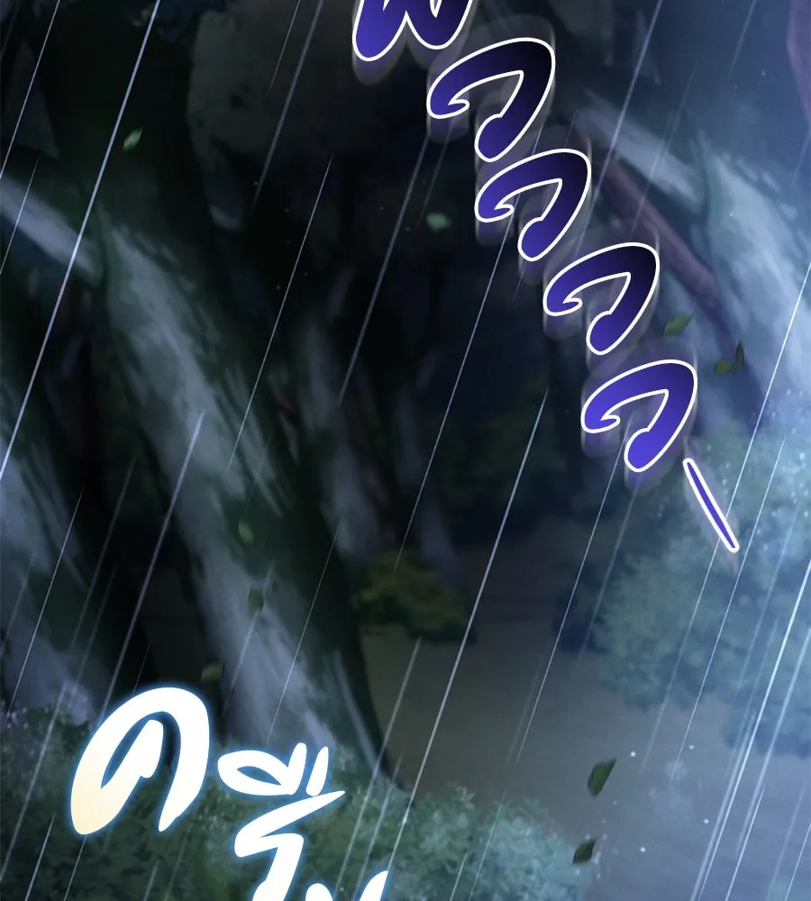 เรือนจำรัก ตอนที่ 42 รูปที่ 88