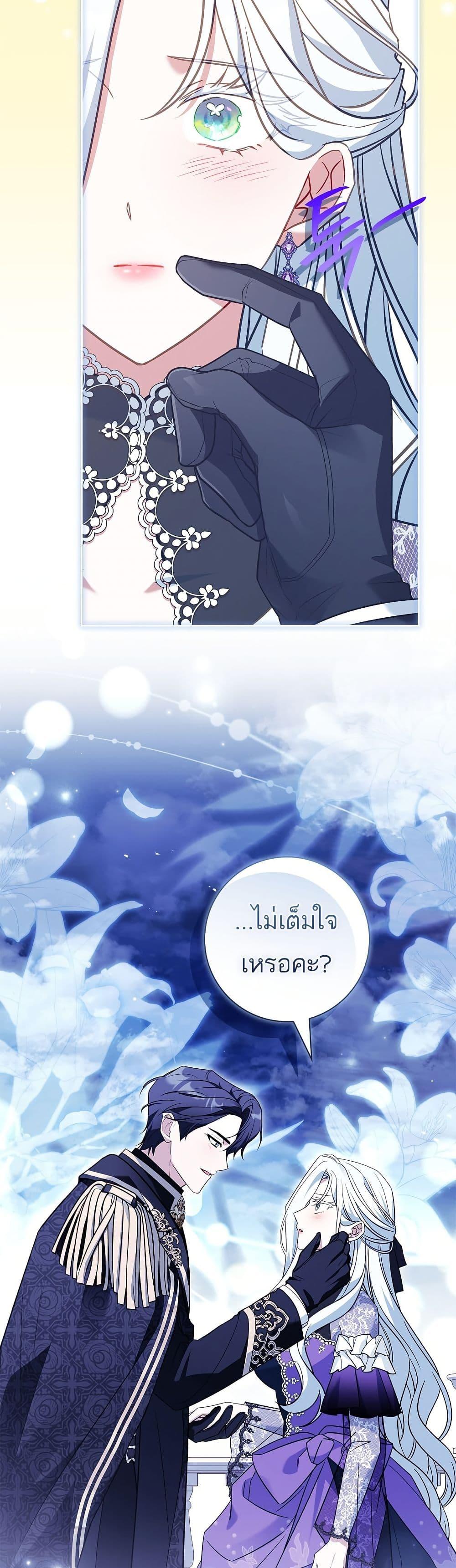 Manga-lc-com อ่านมังงะ อ่านการ์ตูน ออนไลน์ ฟรี Honey, Why Can’t We Get a Divorce ตอนที่ 1 2 3 4 5 6 7 8 9 10 11 12 13 14 ฟรี ไม่มีโฆษณา Manga-lc - อ่าน มังงะ อ่าน การ์ตูน ออนไลน์ อ่านมังงะ ฟรี