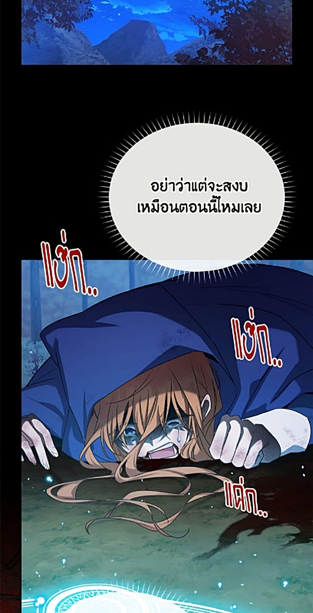 Manga-lc-com อ่านมังงะ อ่านการ์ตูน ออนไลน์ ฟรี The Soulless Duchess ตอนที่ 1 2 3 4 5 6 7 8 9 10 11 12 13 14 ฟรี ไม่มีโฆษณา Manga-lc - อ่าน มังงะ อ่าน การ์ตูน ออนไลน์ อ่านมังงะ ฟรี