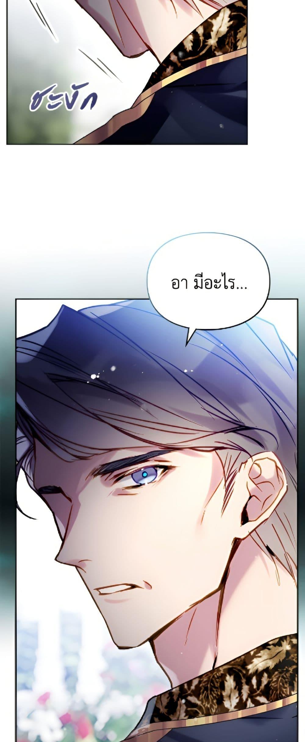 Manga-lc-com อ่านมังงะ อ่านการ์ตูน ออนไลน์ ฟรี Death Is The Only Ending For The Villainess ตอนที่ 1 2 3 4 5 6 7 8 9 10 11 12 13 14 ฟรี ไม่มีโฆษณา Manga-lc - อ่าน มังงะ อ่าน การ์ตูน ออนไลน์ อ่านมังงะ ฟรี