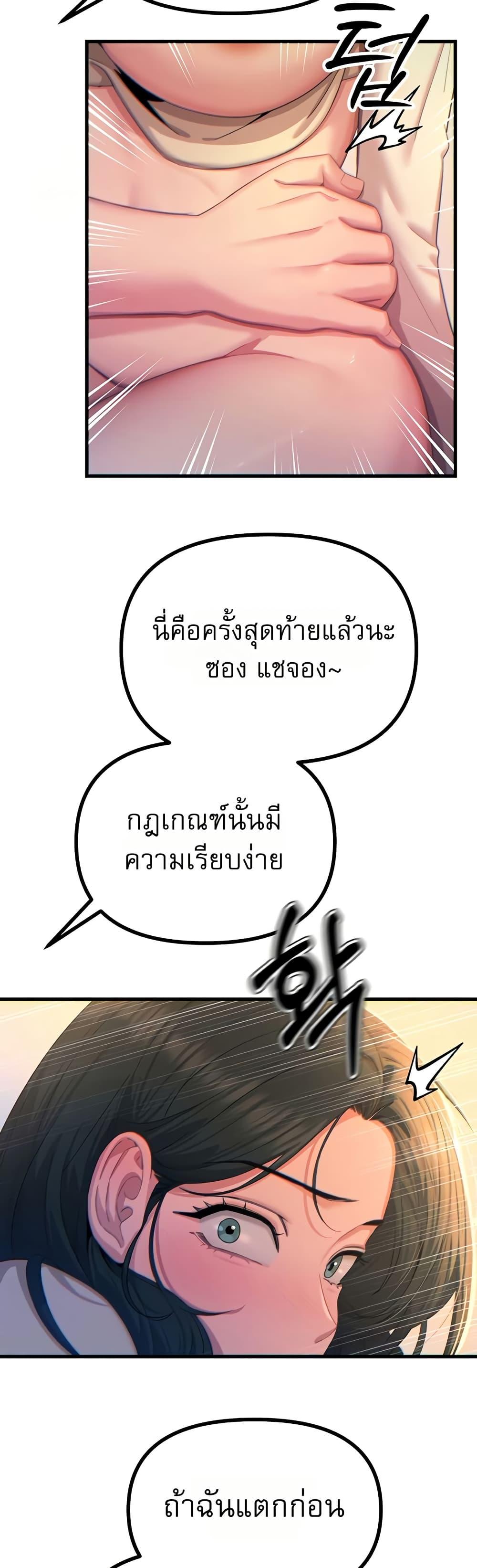 Doujin-Lc- อ่าน โดจิน มังฮวา เกาหลี ญี่ปุ่น จีน แปลไทย You Won’t ตอนที่ 1 2 3 4 5 6 7 8 9 10 11 12 13 14 ฟรี ไม่มีโฆษณา อ่าน โดจิน Manhwa เกาหลี ญี่ปุ่น จีน เรามีครบ คัดมาให้เน้นๆ โดจิน 18+ รับประกันความฟินโดย  Doujin Lc