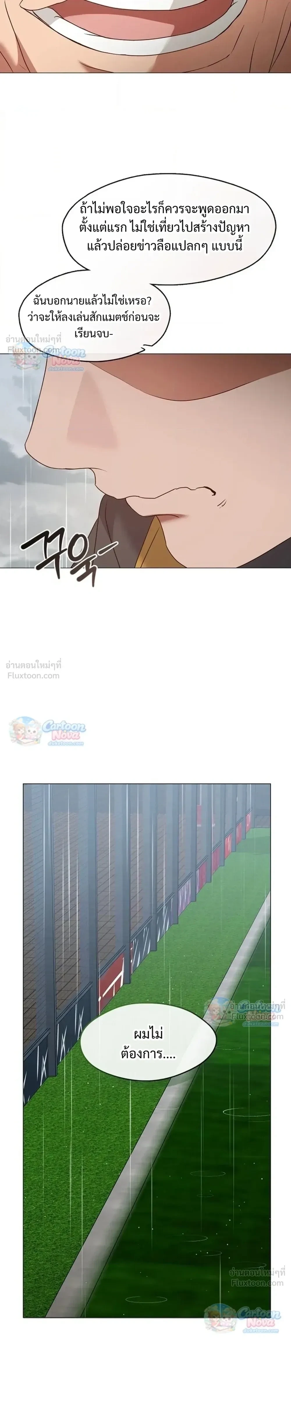 Manga-lc-com อ่านมังงะ อ่านการ์ตูน ออนไลน์ ฟรี Afterlife Diner ร้านอาหารหลังความตาย ตอนที่ 1 2 3 4 5 6 7 8 9 10 11 12 13 14 ฟรี ไม่มีโฆษณา Manga-lc - อ่าน มังงะ อ่าน การ์ตูน ออนไลน์ อ่านมังงะ ฟรี