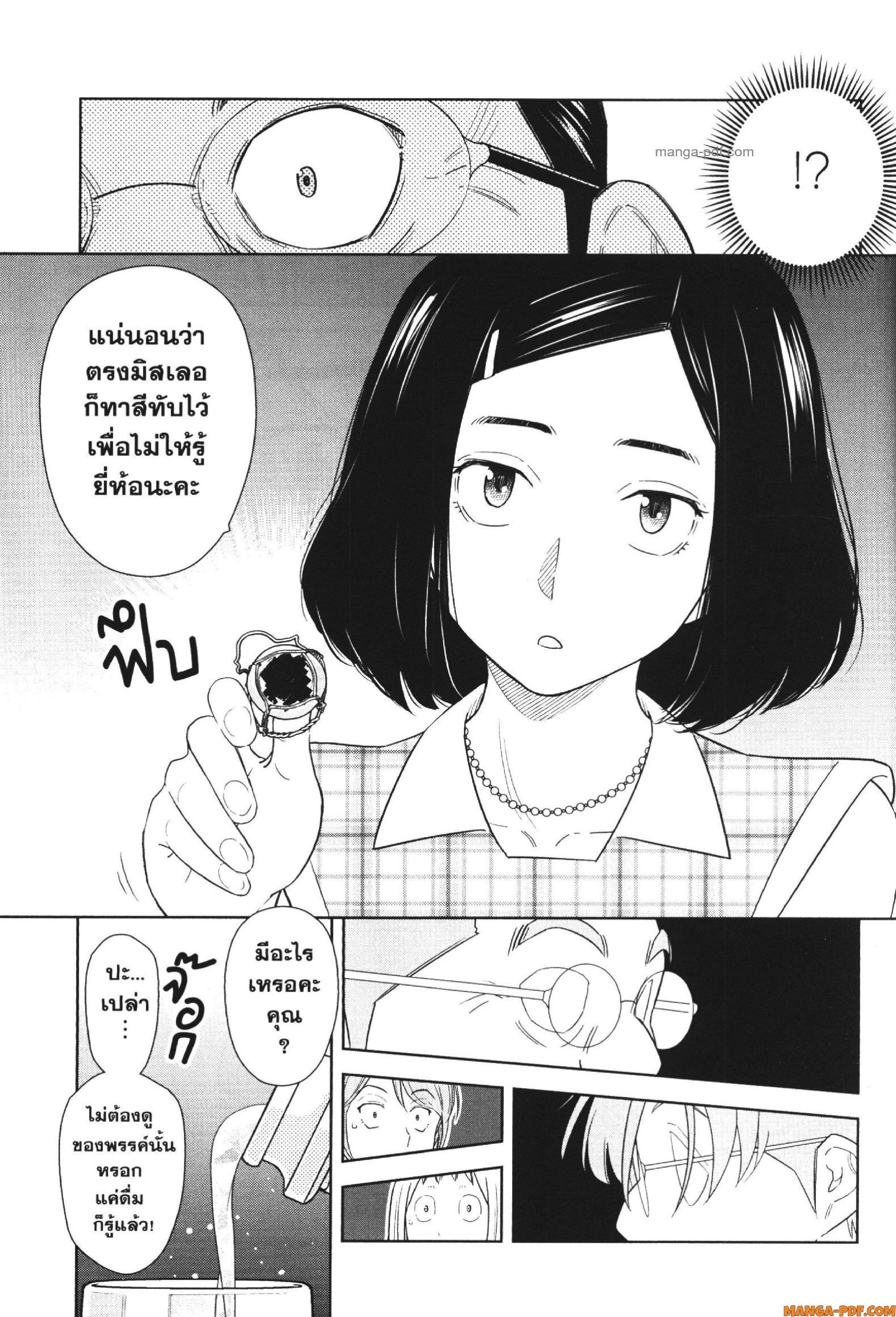 Manga-lc-com อ่านมังงะ อ่านการ์ตูน ออนไลน์ ฟรี CHAMPAGNE ตอนที่ 1 2 3 4 5 6 7 8 9 10 11 12 13 14 ฟรี ไม่มีโฆษณา Manga-lc - อ่าน มังงะ อ่าน การ์ตูน ออนไลน์ อ่านมังงะ ฟรี