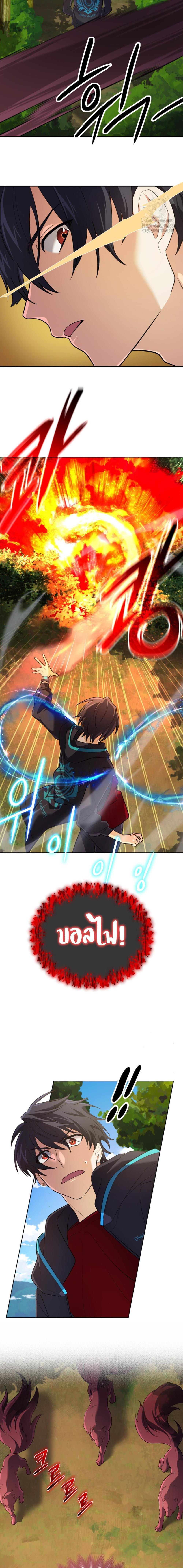 Manga-lc-com อ่านมังงะ อ่านการ์ตูน ออนไลน์ ฟรี The Return of the Mythical Archmage ตอนที่ 1 2 3 4 5 6 7 8 9 10 11 12 13 14 ฟรี ไม่มีโฆษณา Manga-lc - อ่าน มังงะ อ่าน การ์ตูน ออนไลน์ อ่านมังงะ ฟรี