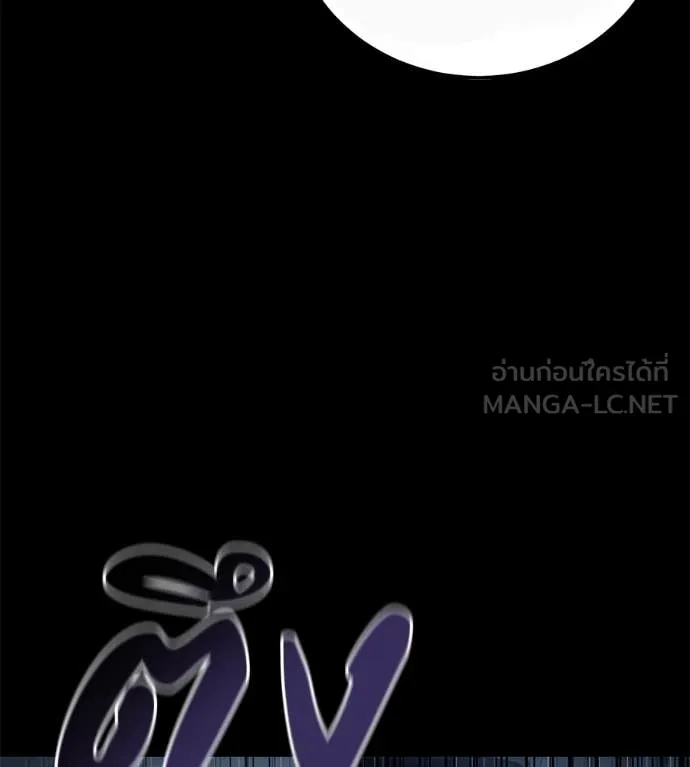 มัจจุราชชุดแดง ตอนที่ 27 รูปที่ 164