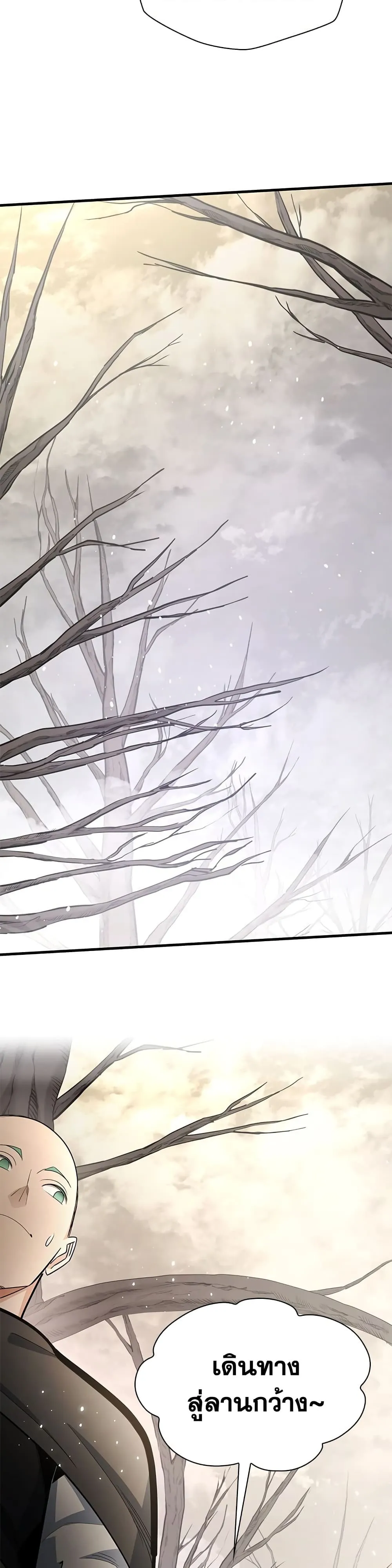 Manga-lc-com อ่านมังงะ อ่านการ์ตูน ออนไลน์ ฟรี The Tutorial is Too Hard ตอนที่ 1 2 3 4 5 6 7 8 9 10 11 12 13 14 ฟรี ไม่มีโฆษณา Manga-lc - อ่าน มังงะ อ่าน การ์ตูน ออนไลน์ อ่านมังงะ ฟรี