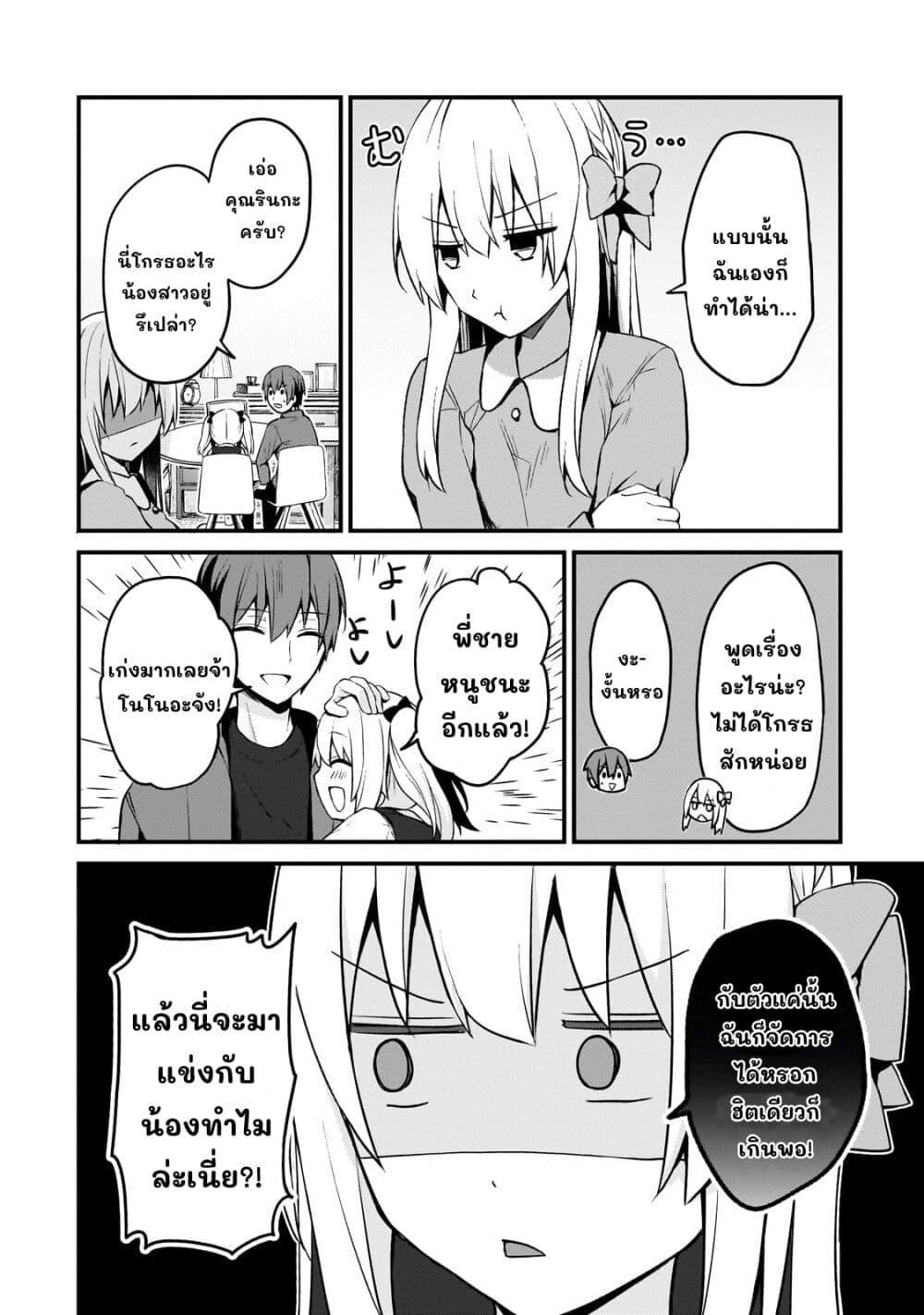Manga-lc-com อ่านมังงะ อ่านการ์ตูน ออนไลน์ ฟรี Netoge no Yome ga Ninki Idol datta ken ~Cool-kei no kanojo wa genjitsu demo yome no tsumori de iru~ ตอนที่ 1 2 3 4 5 6 7 8 9 10 11 12 13 14 ฟรี ไม่มีโฆษณา Manga-lc - อ่าน มังงะ อ่าน การ์ตูน ออนไลน์ อ่านมังงะ ฟรี