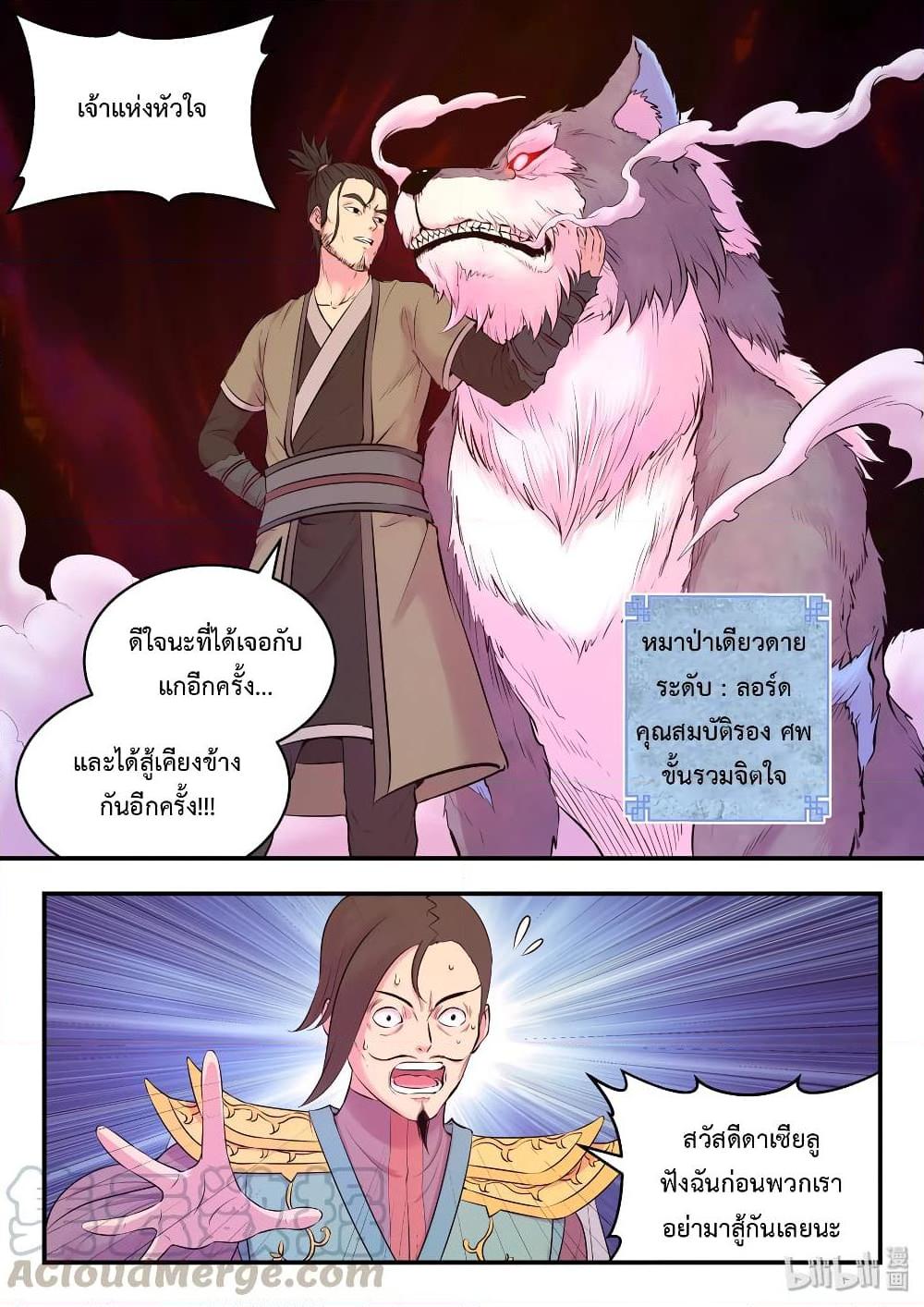 Manga-lc-com อ่านมังงะ อ่านการ์ตูน ออนไลน์ ฟรี King of Spirit Beast ตอนที่ 1 2 3 4 5 6 7 8 9 10 11 12 13 14 ฟรี ไม่มีโฆษณา Manga-lc - อ่าน มังงะ อ่าน การ์ตูน ออนไลน์ อ่านมังงะ ฟรี