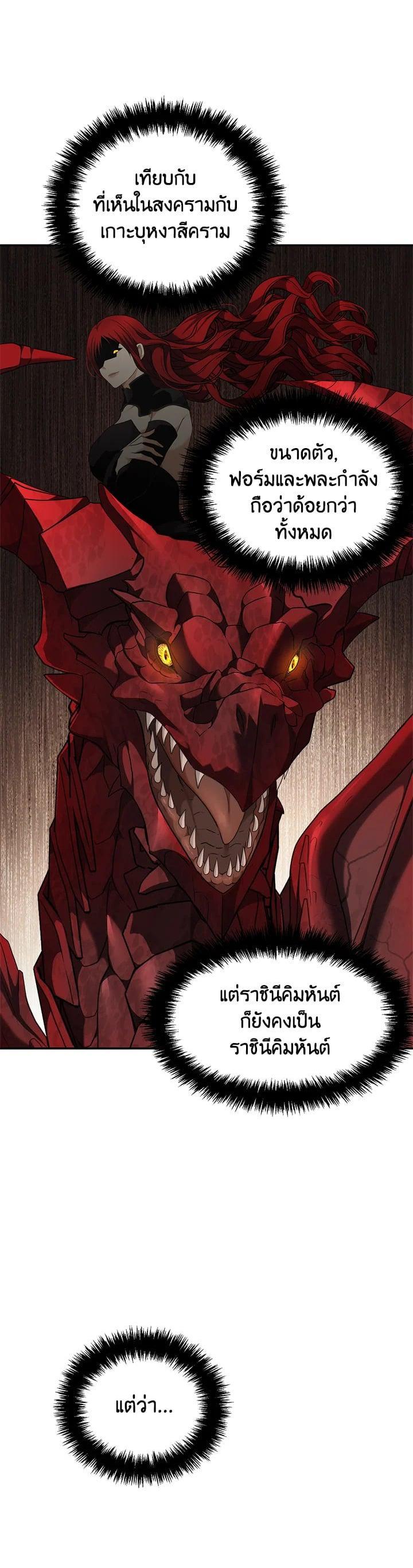 Manga-lc-com อ่านมังงะ อ่านการ์ตูน ออนไลน์ ฟรี Second Life Ranker ตอนที่ 1 2 3 4 5 6 7 8 9 10 11 12 13 14 ฟรี ไม่มีโฆษณา Manga-lc - อ่าน มังงะ อ่าน การ์ตูน ออนไลน์ อ่านมังงะ ฟรี